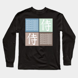 Samurai Pop Art Motivational Japanese Kanji Writing Calligraphy Character 482 Long Sleeve T-Shirt